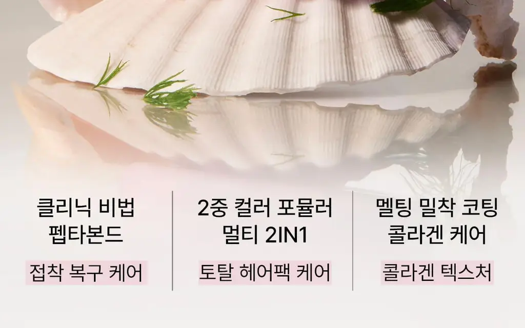 [아이돌PICK/접착 헤어팩] 그로우어스 데미지 테라피 리페어 클리닉 헤어팩 230g 기획 상세페이지 20